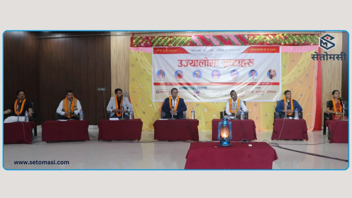 देवदहमा सात साहित्यकारको रचना वाचन