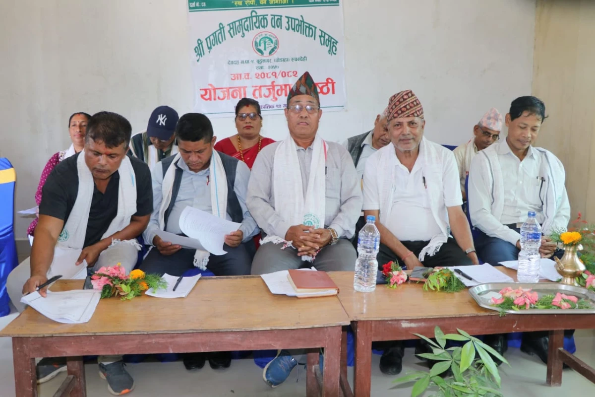प्रगति सामुदायिक वनको १६औं साधारणसभा : चालु आर्थिक वर्षमा १ करोड बढी बजेट