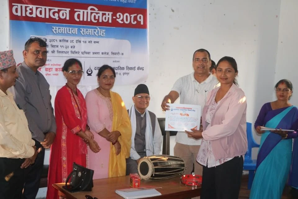 सियारीमा बाध्यबादन तालिम