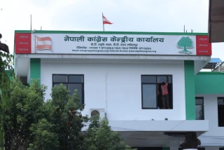 कांग्रेसको केन्द्रीय अनुशासन समितिको बैठक बस्दै