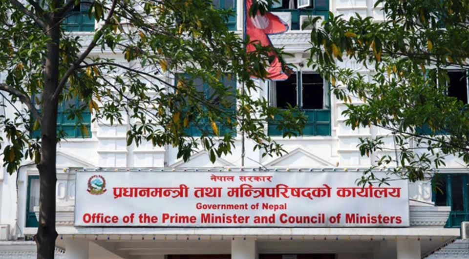 सहकारीमा कानुनी सुधार : सरकारले बनायो कार्यदल