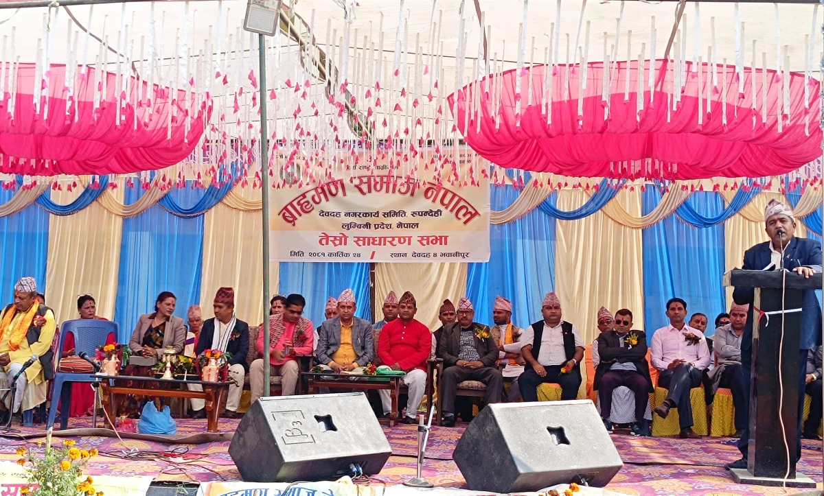 ब्राह्मण समाज देवदहद्वारा भोटेकोशी बाढी प्रभावितका लागि १ लाख २७ हजार सहयोग