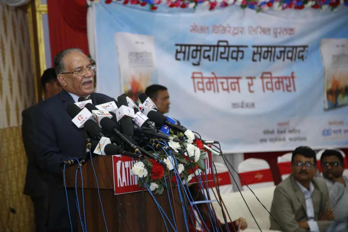 गठबन्धनमा सिट बाँडफाँटको टुङ्गो आज लाग्ने, 'चितवनबाटै चुनाव  लड्छु': प्रचण्ड