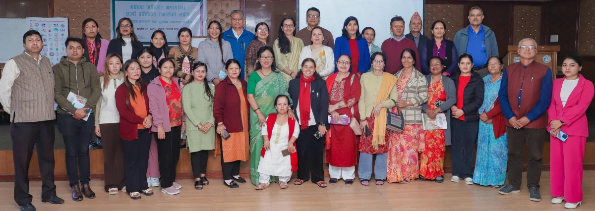 महिला अधिकार महासन्धि छायाँ प्रतिवेदनका लागि गण्डकीमा सुझाव संकलन