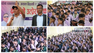 देवदह माविमा असल विद्यार्थी र  अभिभावकत्व सम्बन्धी उत्प्रेरणा प्रशिक्षण