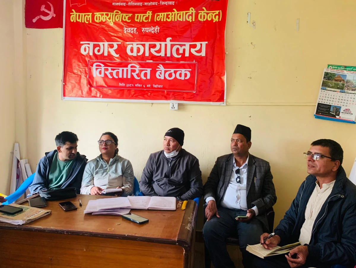 देवदह नगर अधिवेशनको तयारीमा माओवादी केन्द्र, वडामा खटायो कमाण्डर