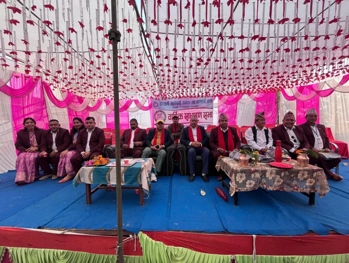 केरवानी खानेपानी संस्थाद्वारा एकदिने अभिमुखीकरण तालिम सम्पन्न