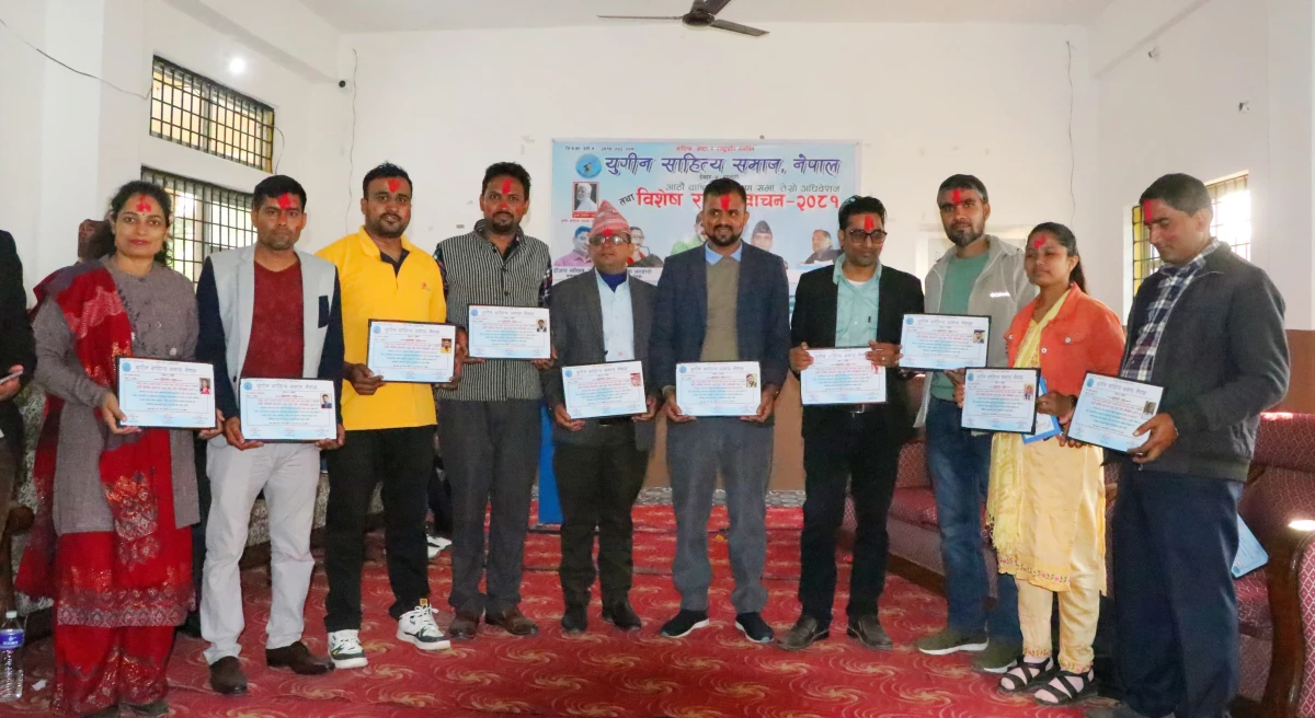 प्रगति सामुदायिक वनको १६औं साधारणसभा : चालु आर्थिक वर्षमा १ करोड बढी बजेट