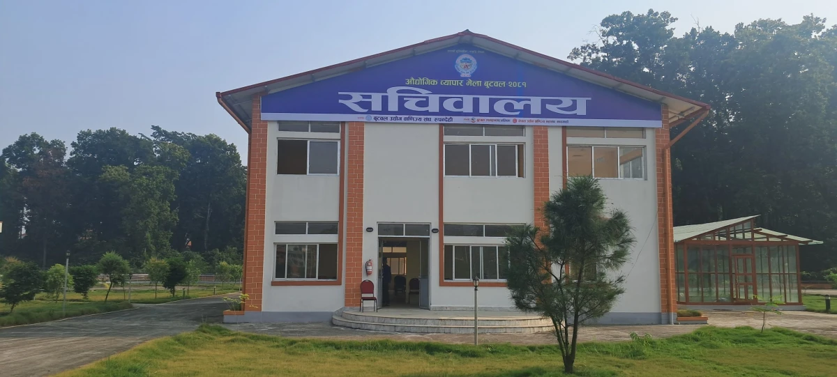 औद्योगिक व्यापार मेला : वित्तीय साक्षरता एव उद्यमशीलता सम्बन्धि गोष्ठी सम्पन्न