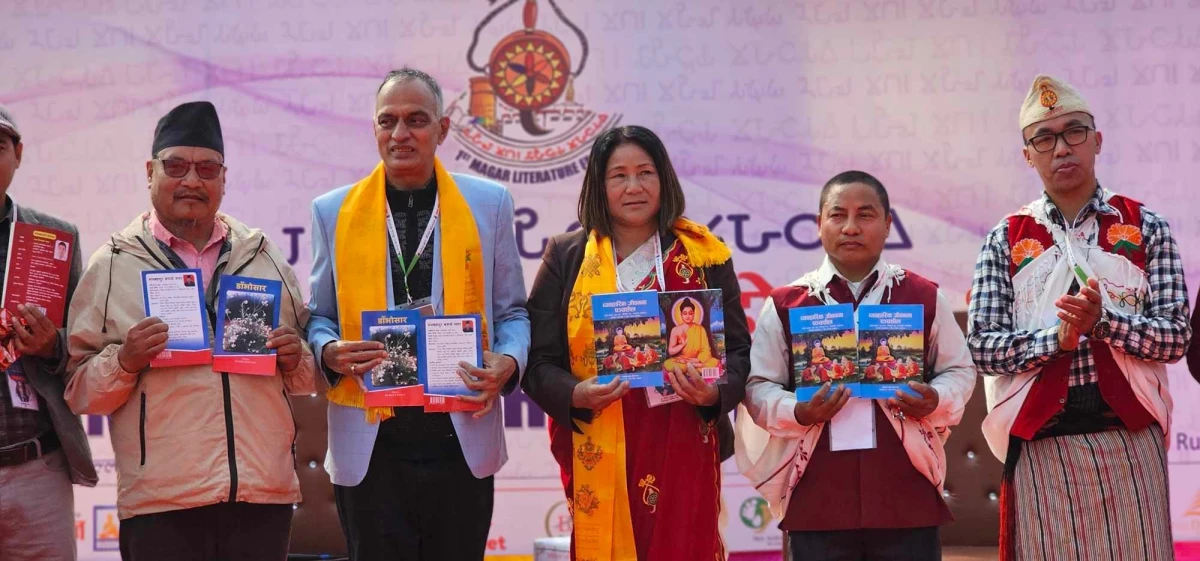 प्रथम मगर सहात्यि महोत्सव : पुस्तक विमोचन तथा कविता बाचनसहित विविध कार्यक्रम सम्पन्न