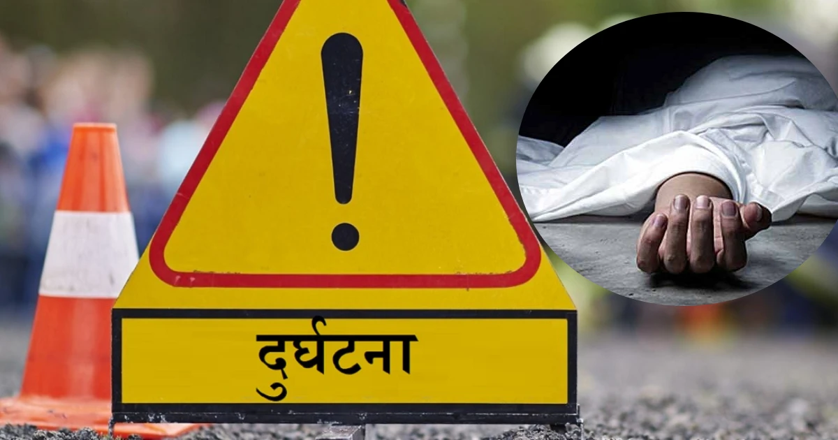 रौतहटमा स्कारपियो दुर्घटना हुँदा ८ जनाको मृत्यु