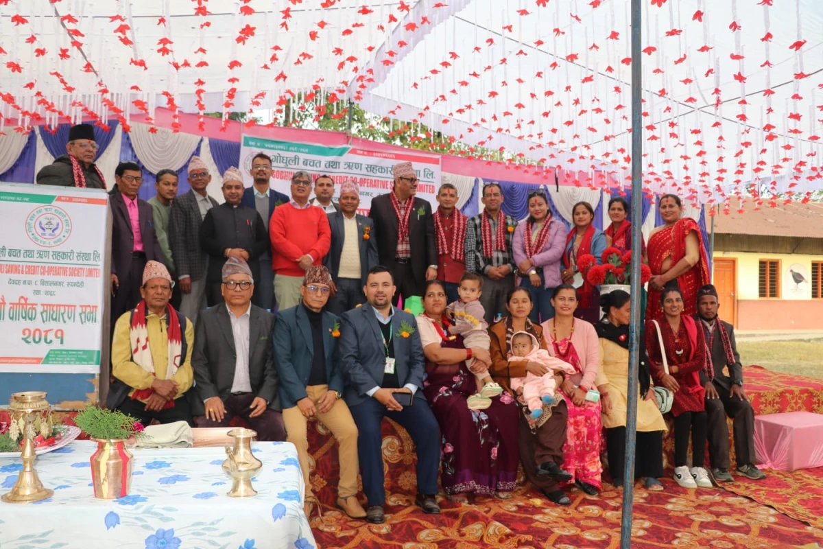 गोधुली साकोस देवदहको पाँचौ साधारण सभा