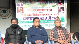 गौतम बुद्ध राष्ट्रिय उद्यान पार्क महोत्सव तथा स्मारिका विमोचन हुने