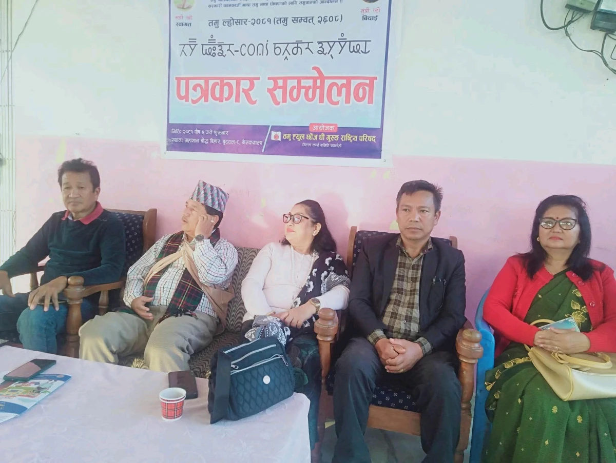 तमु ल्होसारको दिन भोलि सार्वजनिक विदा दिने मन्त्रीपरिषद्को निर्णय