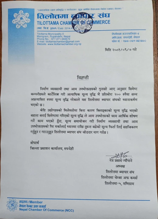 Press release 7.jpg