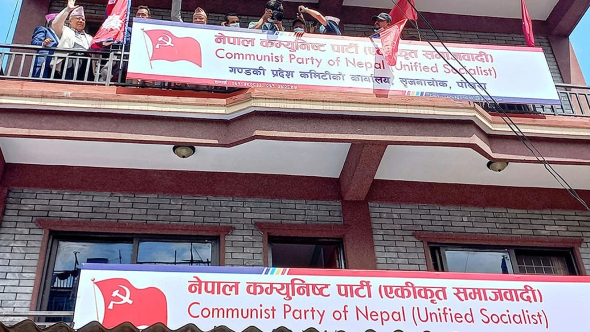 फुटको संघारमा एकीकृत समाजवादी, एक दर्जनभन्दा बढी माओवादीसँग एकताको विपक्षमा