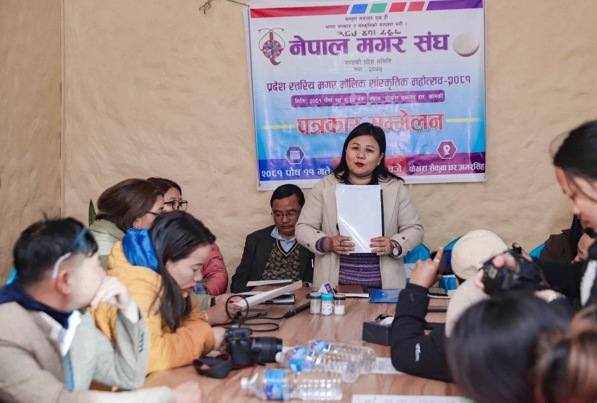पोखरामा पुस १९ गते 'मगर सांस्कृतिक महोत्सव' हुने