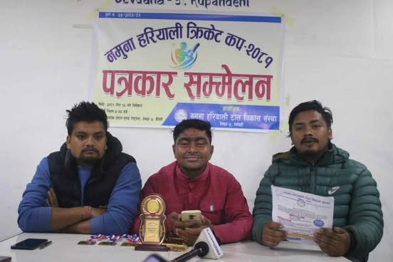 देवदहमा ‘नमुना हरियाली क्रिकेट कप २०८१’ हुने