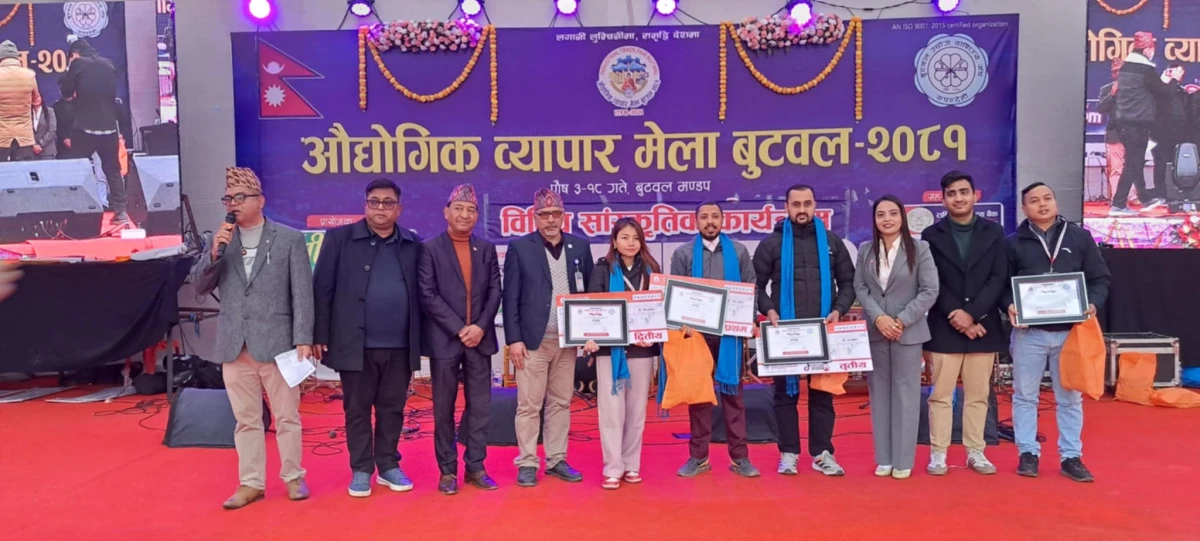 बुटवल औद्योगिक व्यापार मेलाको तयारी पुरा