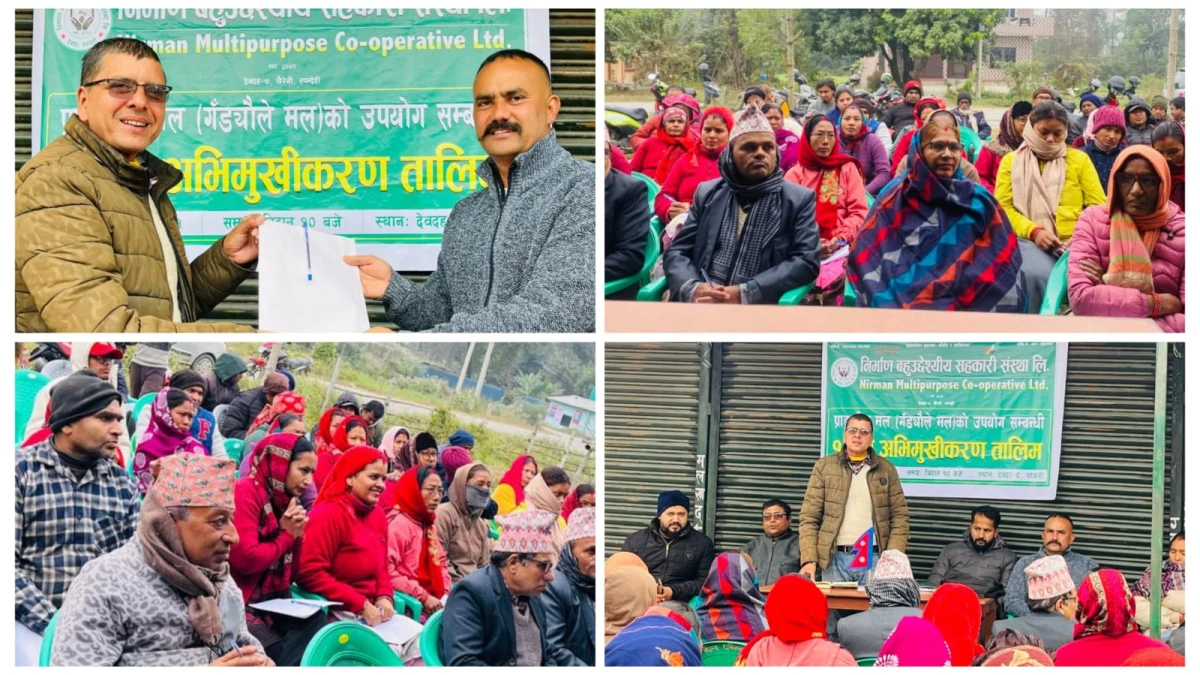 निर्माण सहकारीद्वारा शेयर सदस्यको निधनमा शोकसभा तथा सहयोग हस्तान्तरण