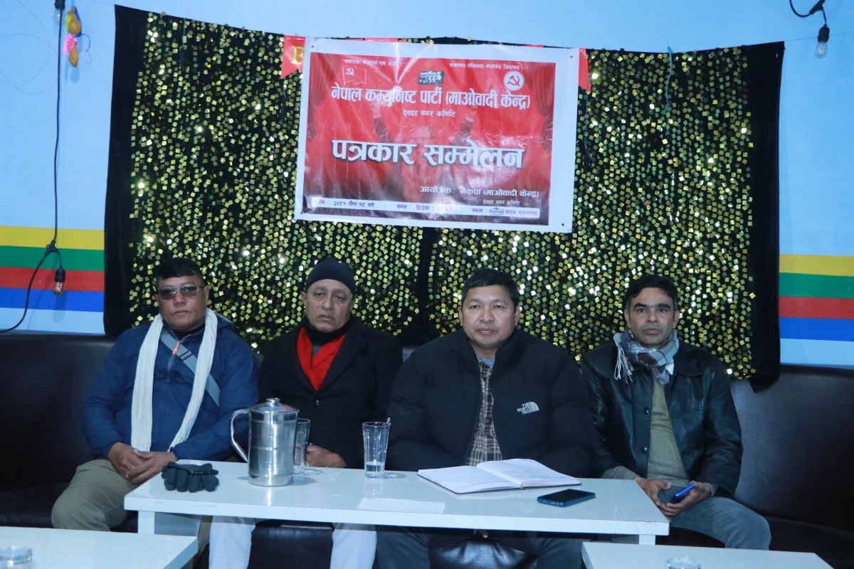 कोभिड बिरामीलाई निःशुल्क बेसार-ज्वानो पानी, चिया र अण्डा वितरण गर्दै माओवादी केन्द्र