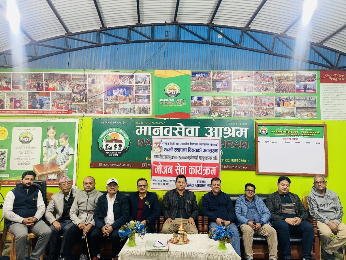 २७औं स्थापना दिवसमा एन प्याब्सन रुपन्देहीद्धारा मानवसेवा आश्रममा भोजनदान