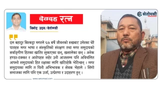 मगर भाषा संरक्षणका अविचलित सिपाही