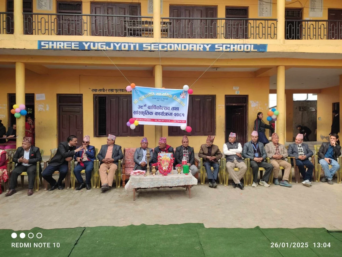 युगज्योति माविमा आत्महत्या न्युनिकरण सम्बन्धि प्रशिक्षण