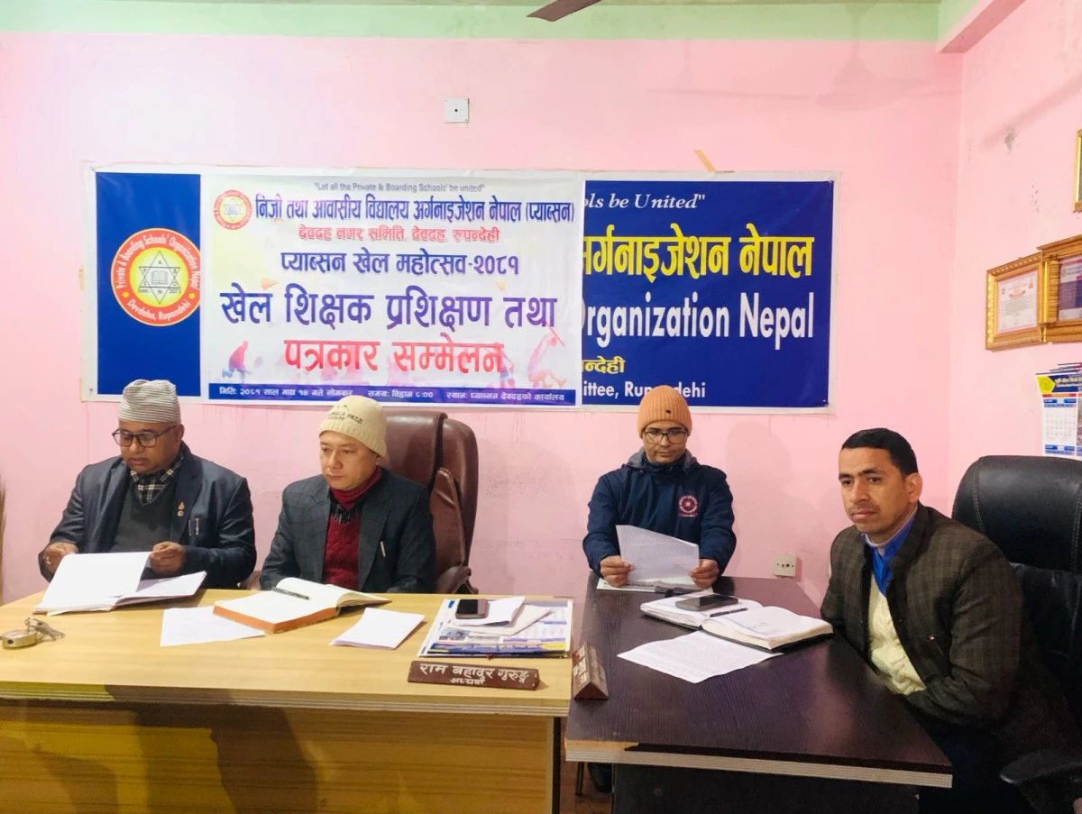 प्याब्सन खेल महोत्सव : भलिबलतर्फ बुद्ध पव्लिक र एशियनलाईट फाइनल प्रवेश