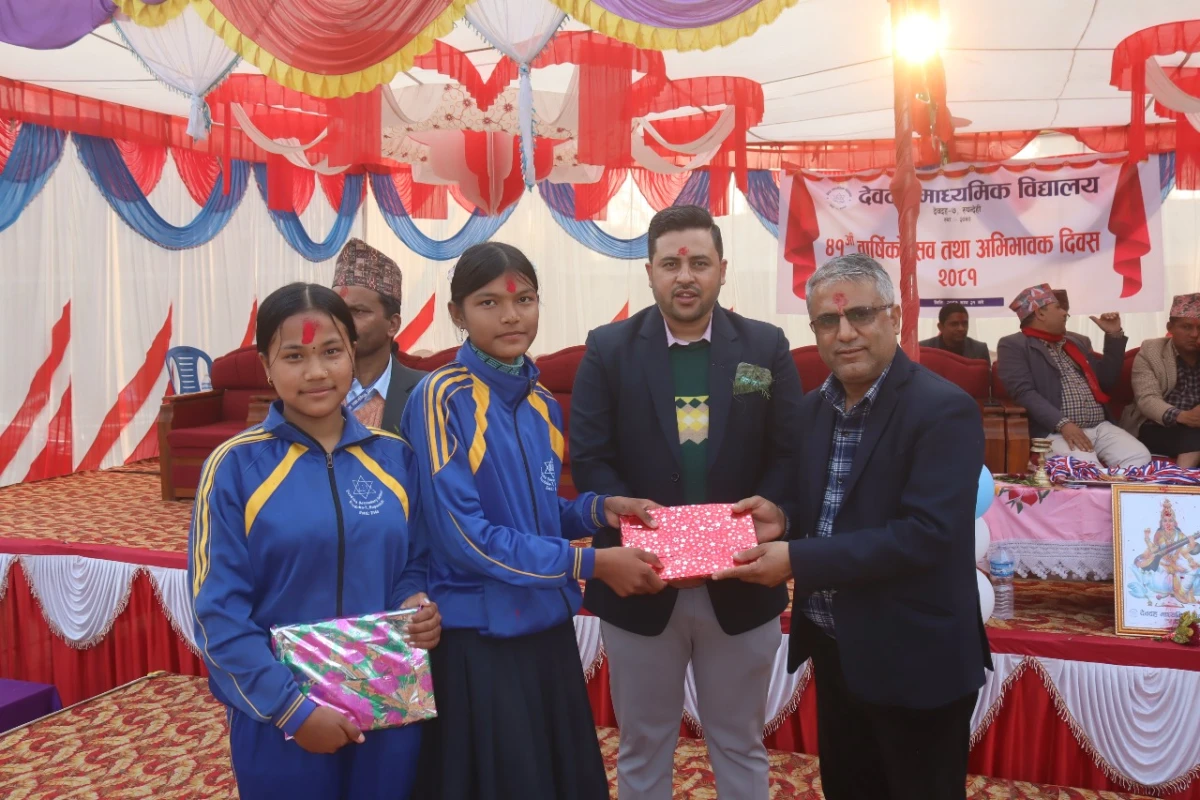देवदह माविमा असल विद्यार्थी र  अभिभावकत्व सम्बन्धी उत्प्रेरणा प्रशिक्षण