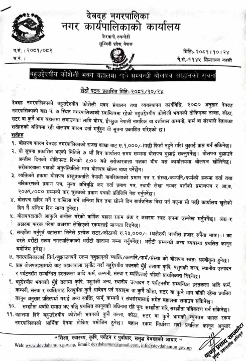Document 45_1.jpg