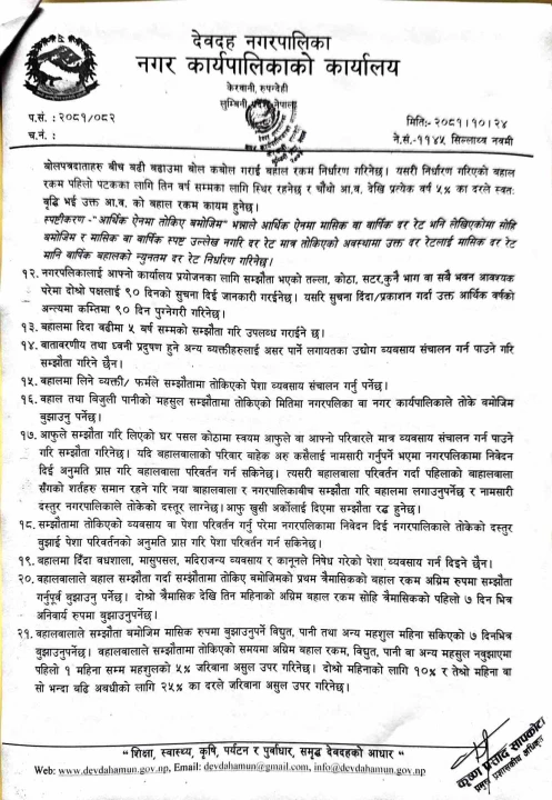 Document 45_2.jpg