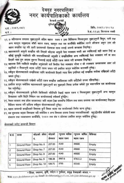 Document 45_3.jpg