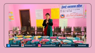 स्थानीय उत्पादनबाटै ६० परिकारको स्वाद पस्किदै उजेरी होमस्टे