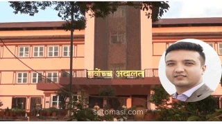 सिमेन्टको मूल्य वृद्धिविरुद्ध माओवादी प्रदेश सांसदले हाले सर्वोच्चमा रिट, आजै पेसी