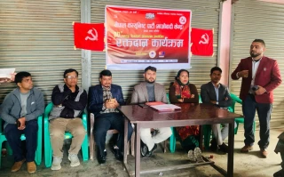 माओवादी केन्द्र देवदहले रक्तदानसँगै मनायो जनयुद्ध दिवस