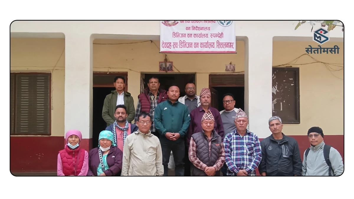देवदहका सामुदायिक वनहरूमा डढेलो नियन्त्रण अभियान संचालन हुने