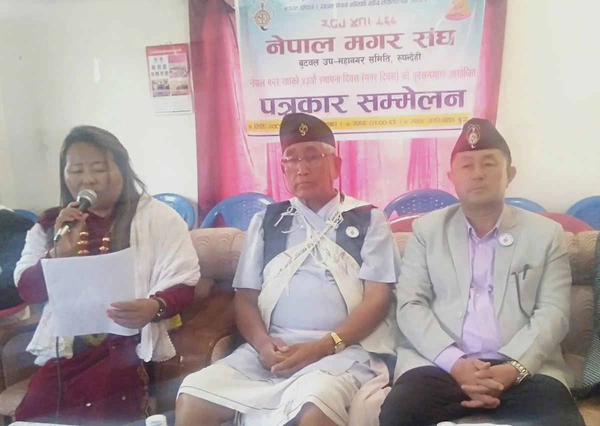 मगर दिवस : मगर समुदाय र समग्र देशको हितमा काम गर्ने मन्त्री रानाको प्रण
