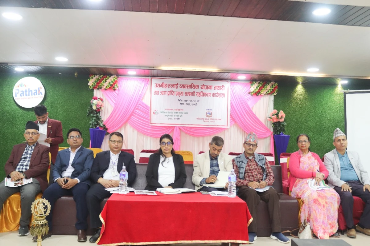 कोलिय देवदह सहकारीले मनायो २०औं स्थापना दिवस