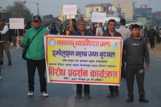 कुलमान विरुद्ध सरकार लागेको भन्दै बुटवलमा चक्काजाम