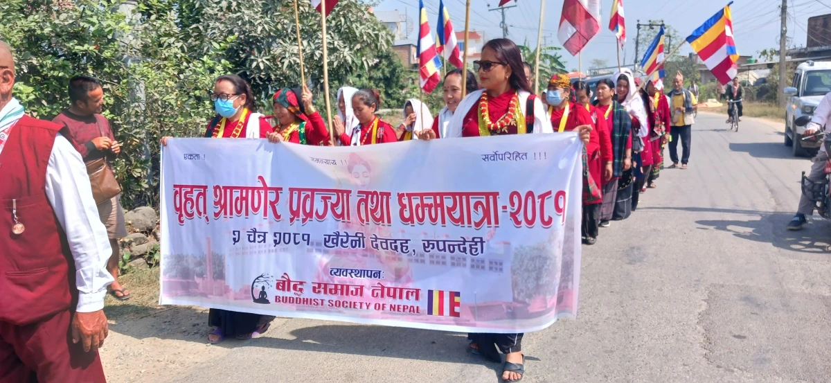 dhamm yatra-min.jpg