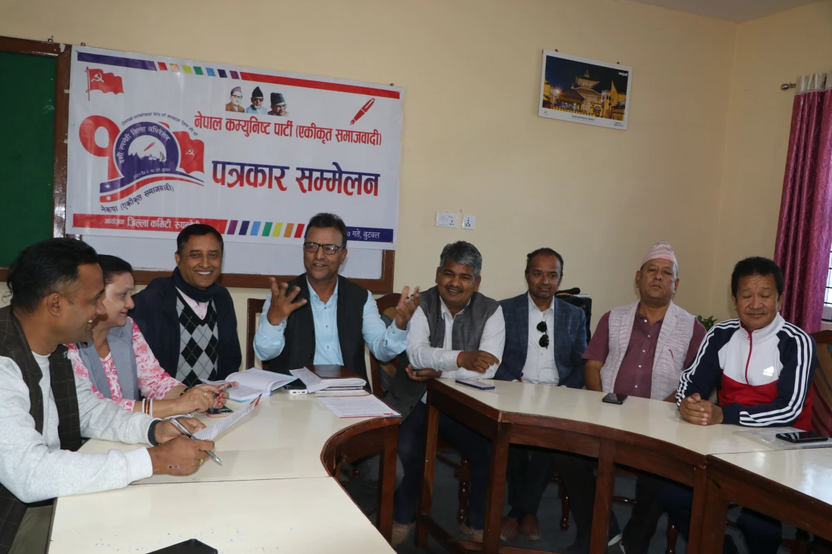 एकीकृत समाजवादीले भन्यो– आपराधिक कुकृत्य गर्ने तत्वलाई तिरस्कार र प्रतिवाद गरौँ