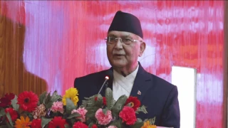 राष्ट्रिय उत्पादनमा जोड दिन प्रधानमन्त्री ओलीको आग्रह