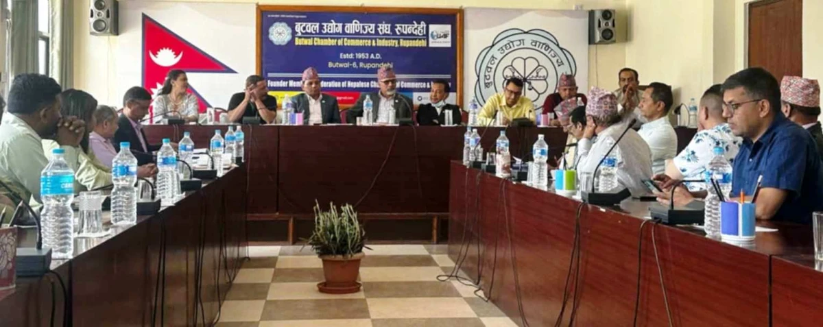 बुटवल उ.वा.संघको साधारण सभा तथा अधिवेशनको मिति परिवर्तन