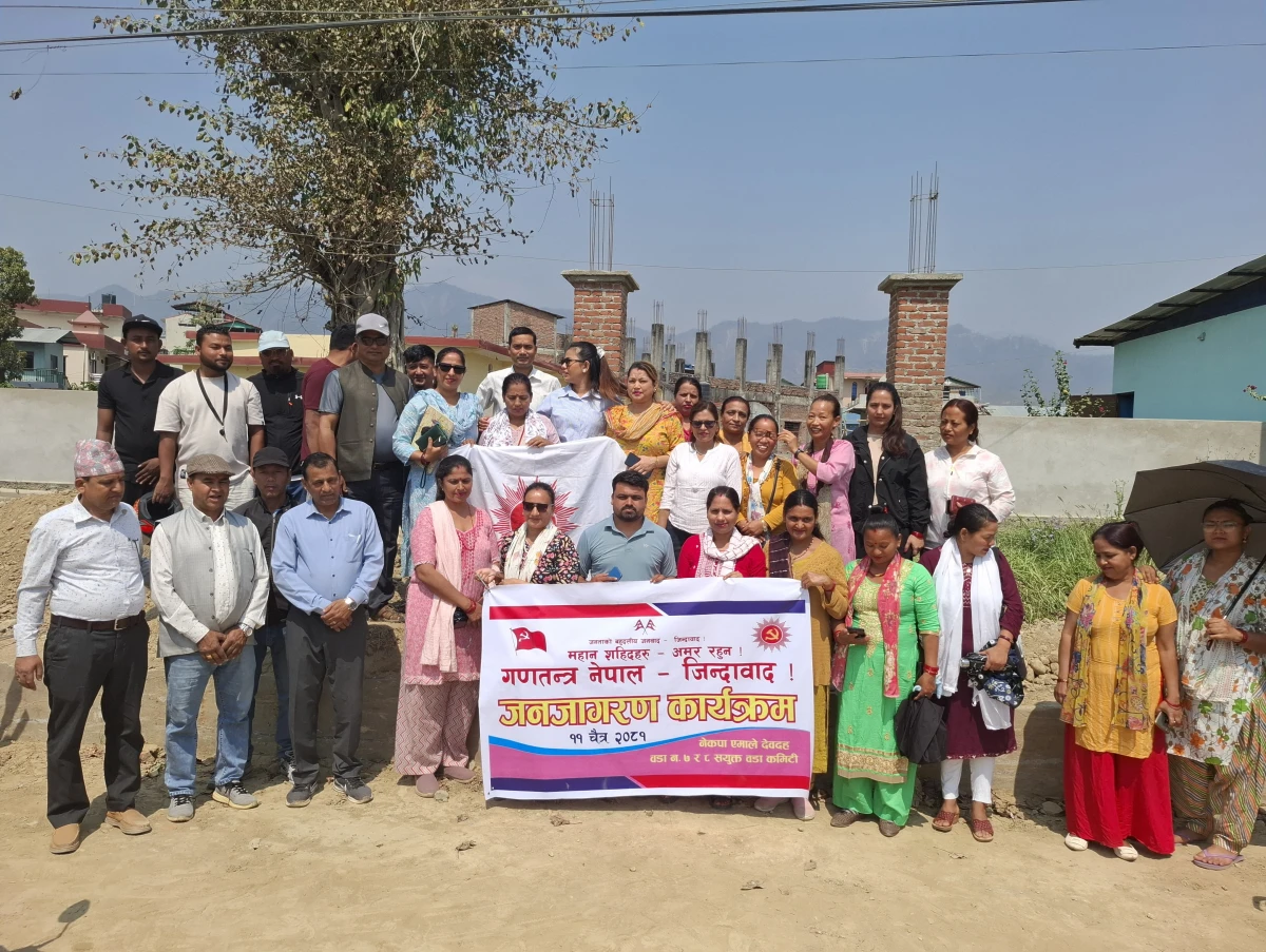 नेकपा एमालेको जागरण सभा : सम्बोधनका लागि प्रधानमन्त्री ओली बुटवल आउँदै