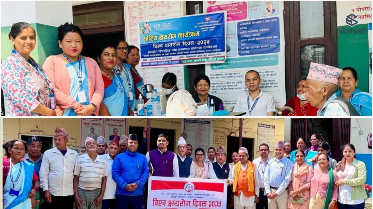 देवदहमा मनाइयो विश्व क्षयरोग दिवस, ५६ जना विरामीले गर्छन् नियमित औषधी सेवन