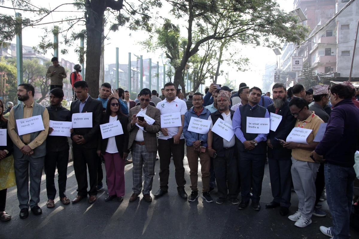 पत्रकार रजकको हत्या बिरोधमा माईतीघरमा प्रदर्शन