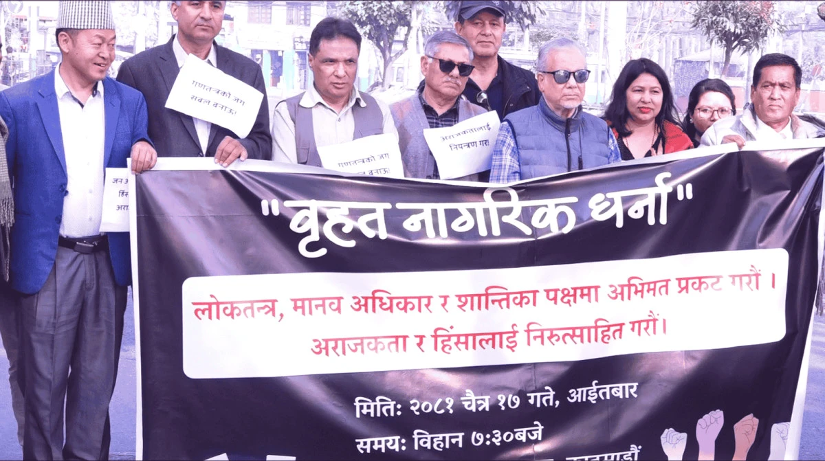 शान्तिपूर्ण आन्दोलनलाई सरकारले बेवास्ता गर्यो : पिछडाबर्ग महासंघ