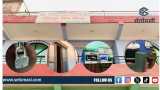 कोलिय देवदह सहकारीको घोडाहा सेवा केन्द्रमा चोरी, भल्ट फोरेर ८ लाख ४३ हजार लुटियो