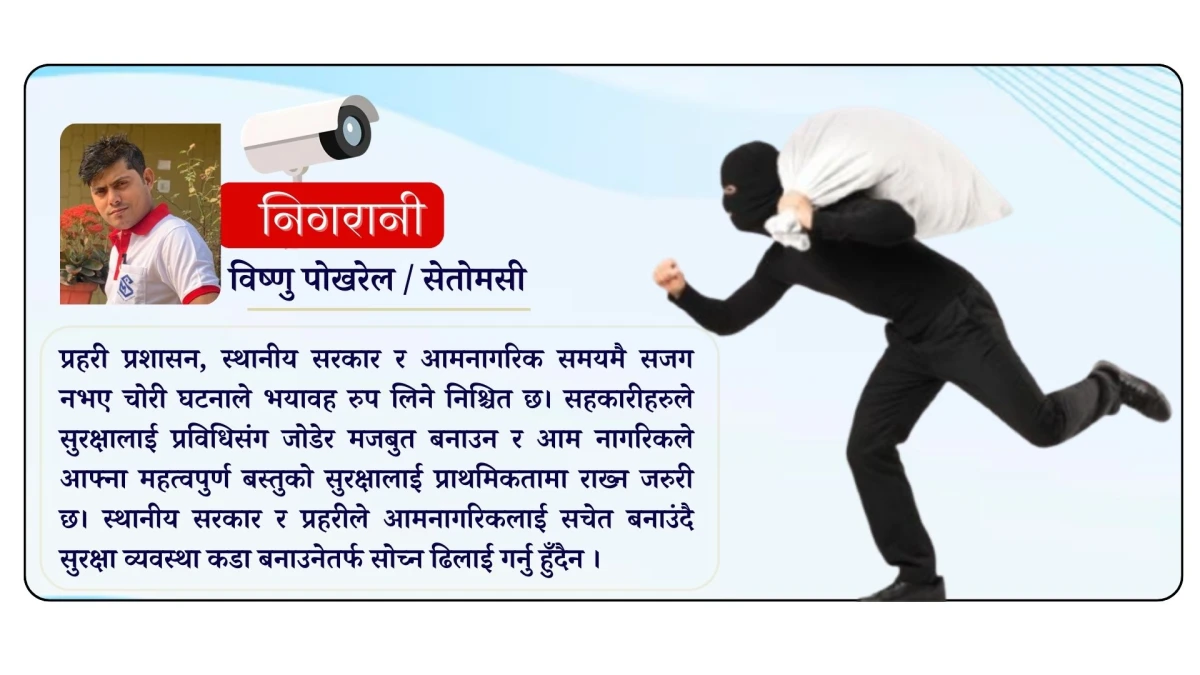 ‘आन्दोलनमय राजधानीः अस्तव्यस्त सडक, मारमा जनता’